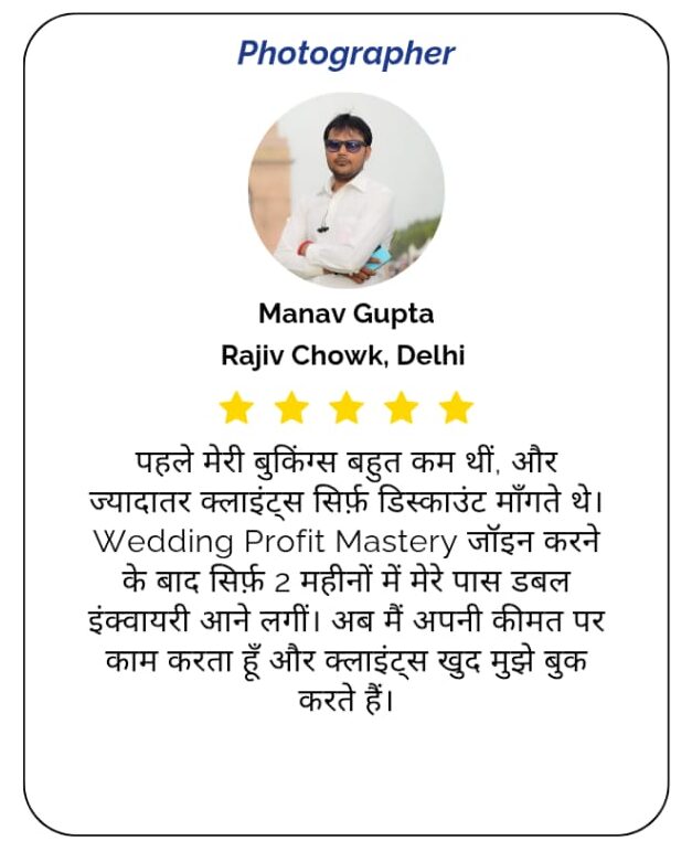 WhatsApp Image 2025-10-04 at 4.53.31 PM